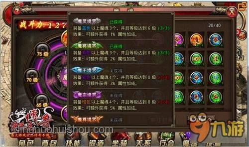 如何平衡游戏系列新作，削弱前作“战神”级角色